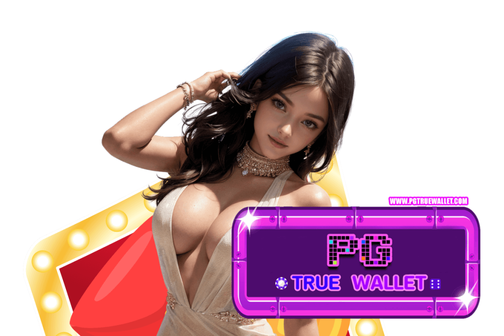 เว็บ pg true wallet